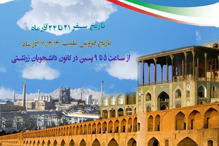 1511860370photo_۲۰۱۷-۱۱-۲۷_۱۱-۱۶-۱۲