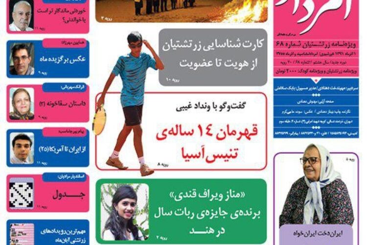 1512483493photo_2017-12-05_12-30-41