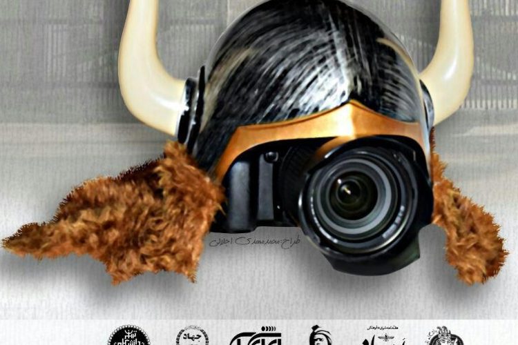 1512817540jashnvare_ax