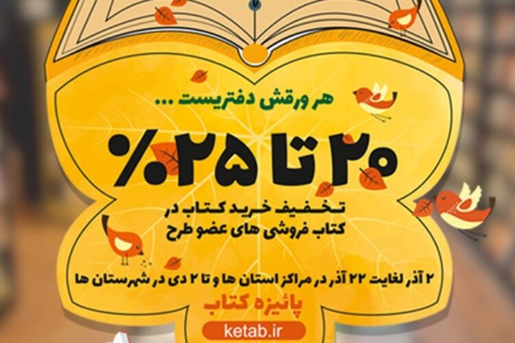1513081376ketab2