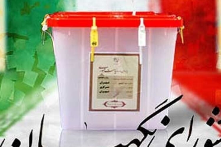 1513619294shora_negahban01