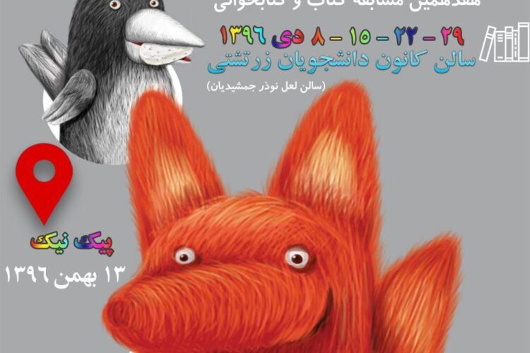 1514485499photo_2017-12-28_21-50-28