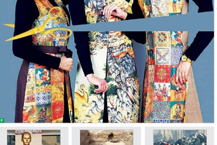 1516267678amordad381