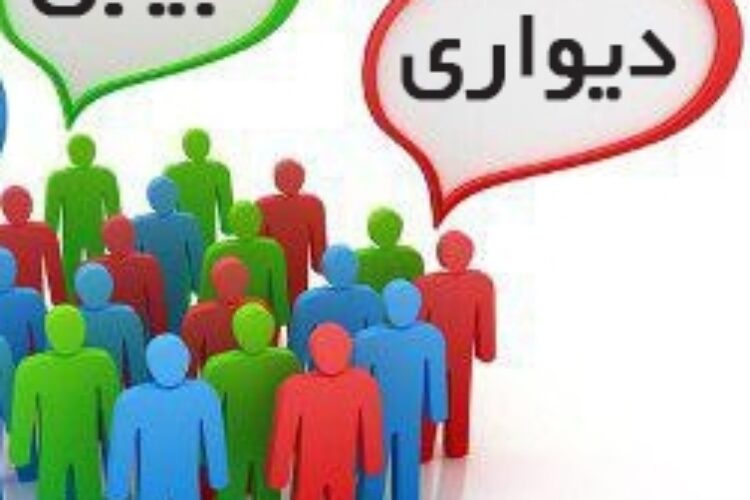 1516530842photo_۲۰۱۸-۰۱-۲۱_۱۳-۴۳-۳۴