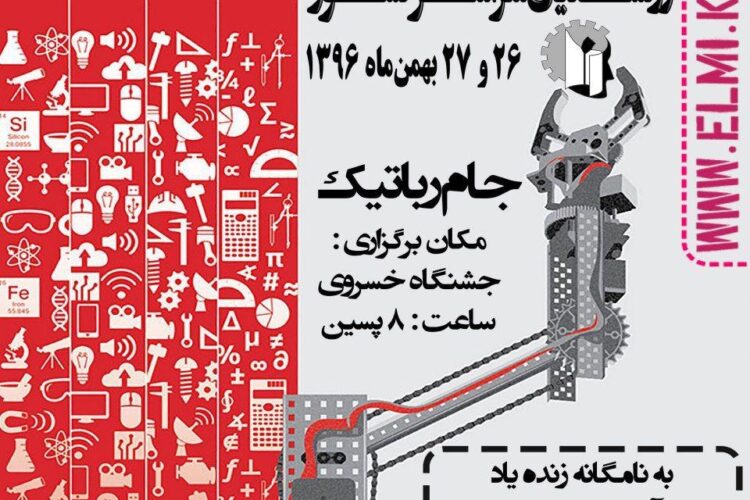 1517308208photo_2018-01-30_13-43-24