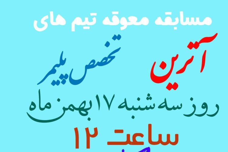 1517573959photo_2018-02-02_15-04-54