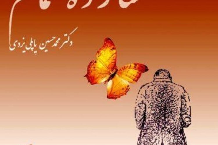 1518868725prince_public_bath-20ist-com-4-404x570