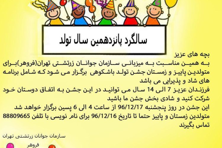 1520068234photo_2018-03-03_11-11-56