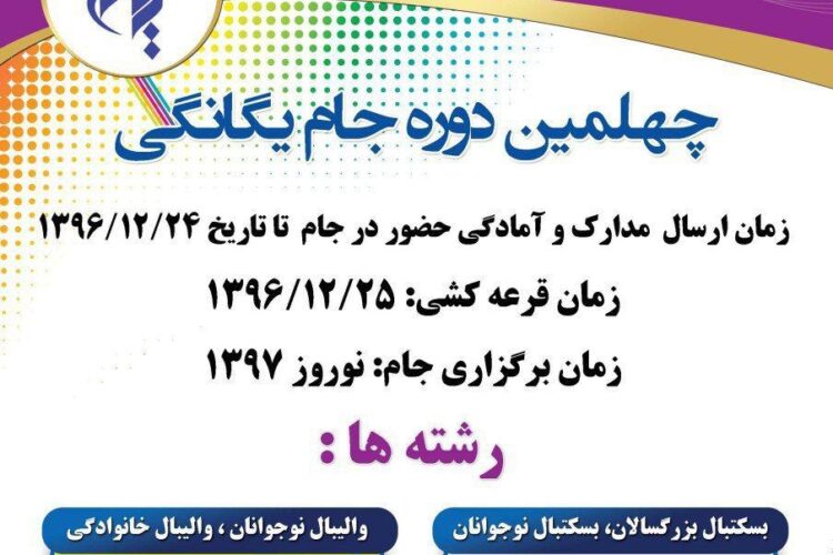 1520081553photo_2018-03-03_12-56-29