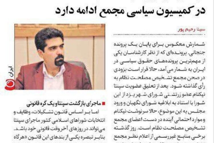 1520252869photo_2018-03-05_15-56-22