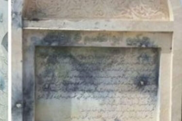 1522912735aramahe_ferdosi