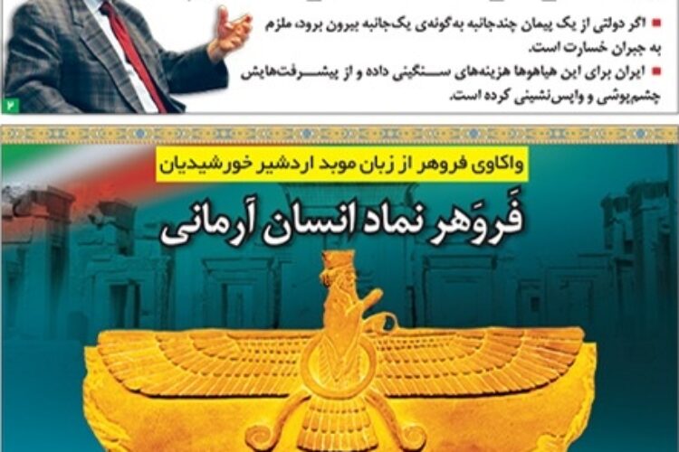 1527251559amordad388