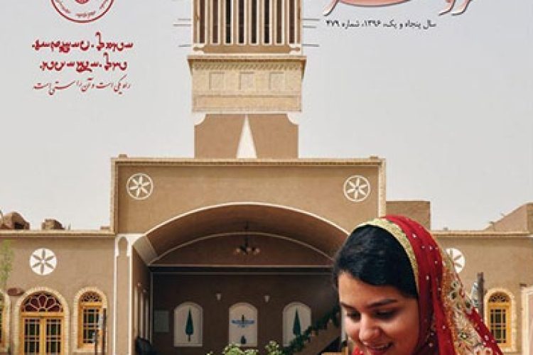 1529921293frvahar479