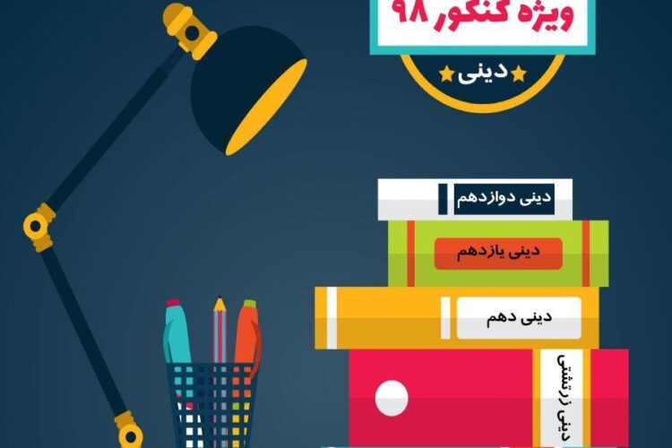 1530340233class_dini2