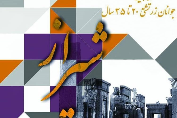 1531378554gerdehamaii01