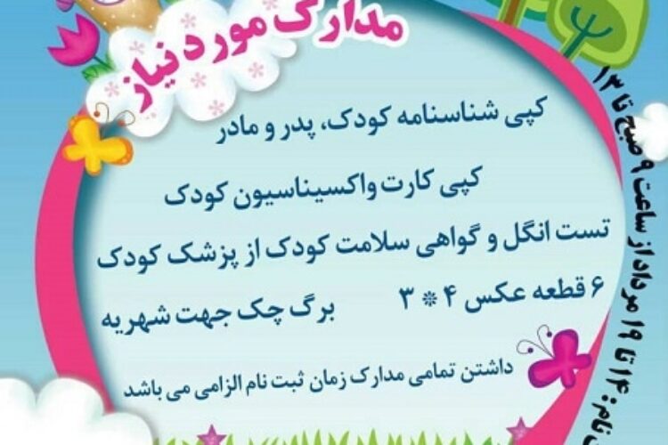 1533138911mahd_yasna01