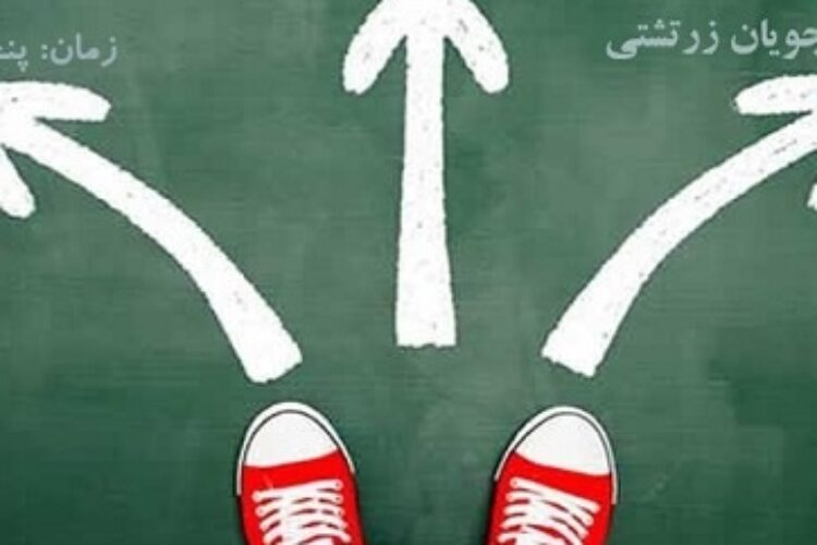 1533540708entekhab_reshte_kanoon01