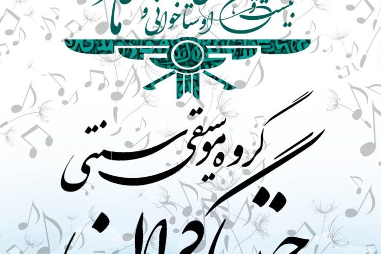 1535442186khoniagaran01