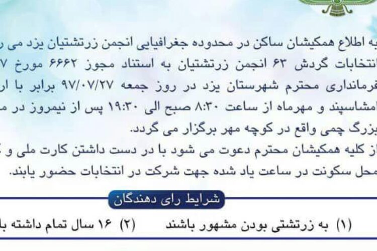 1539501350nahayi