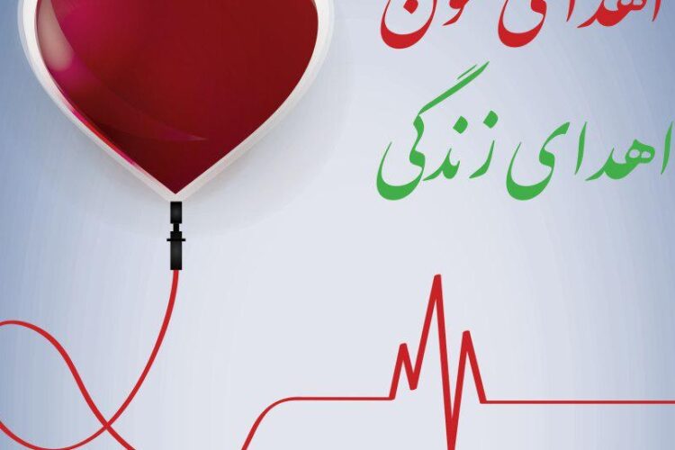 1540039651photo_۲۰۱۸-۱۰-۱۳_۲۰-۰۵-۰۵