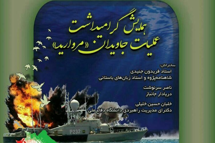 1543407562photo_۲۰۱۸-۱۱-۲۱_۱۴-۵۰-۴۷