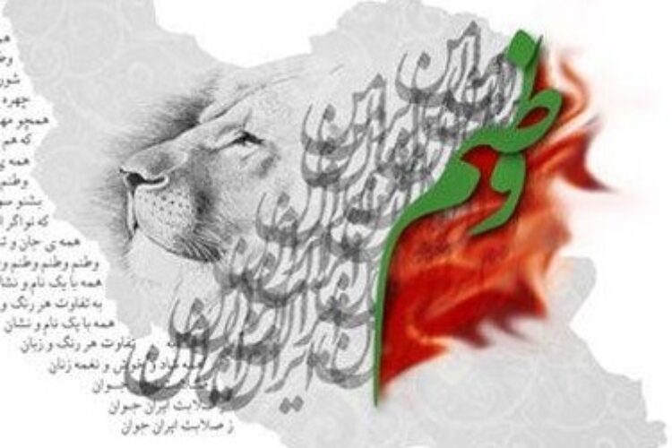 1544439887iran-vatanam