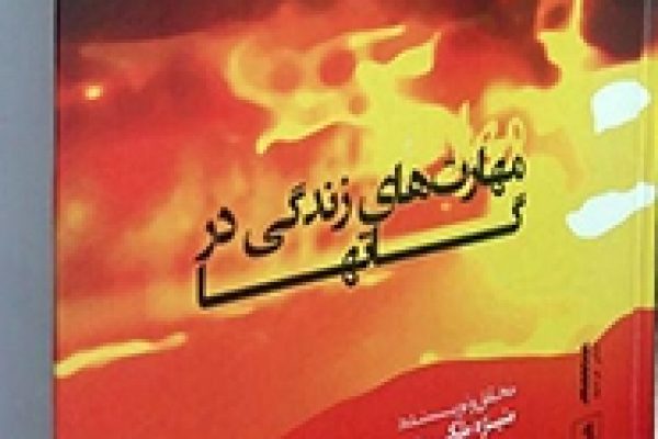 1548827071maharat