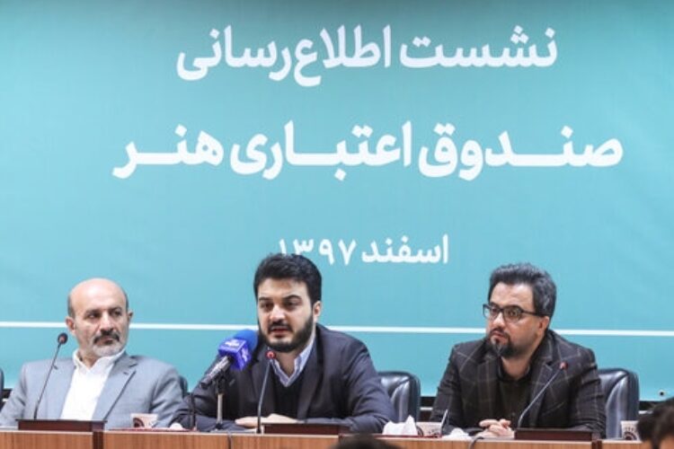 1551776500sandoghe-honar