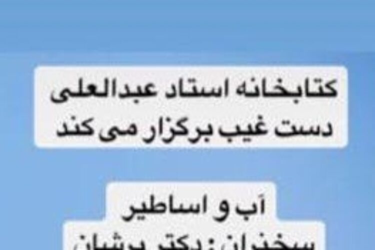 1551862478ab_o_asatir2