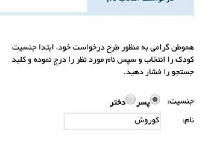 1555316237sabteahval