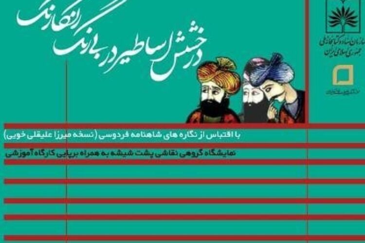 1571306614ketabkhane_meli