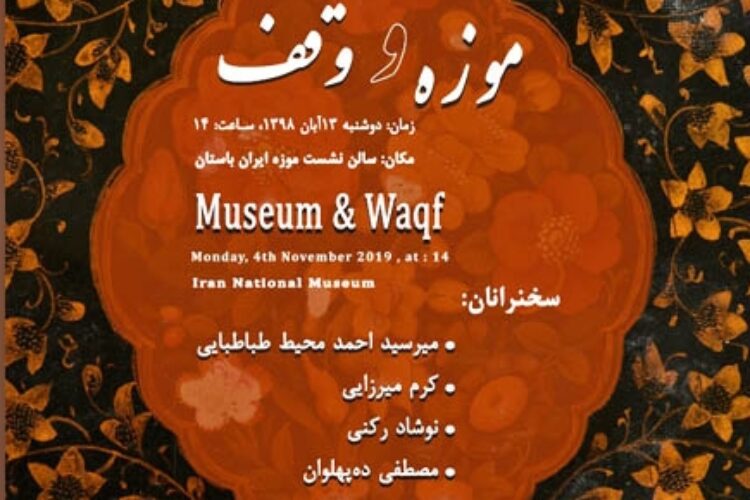1572702562vaghf