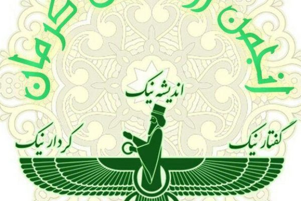 1578071551kerman