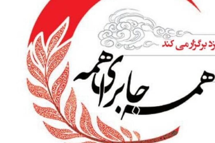 1578563821yaneshemdad