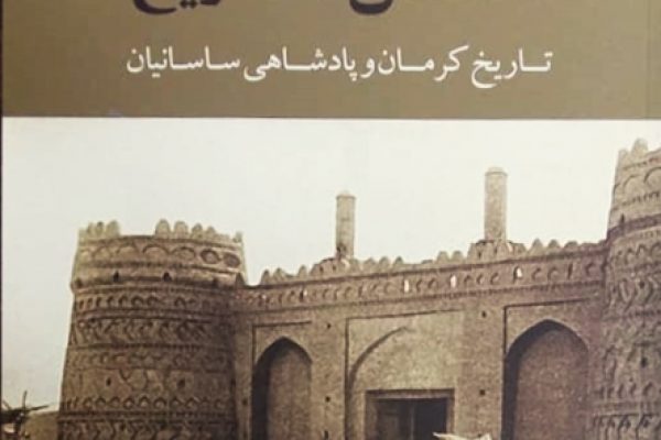 1578741554mohaghegh