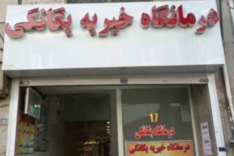 1656b2e4-af63-4d52-b210-7502--334x300