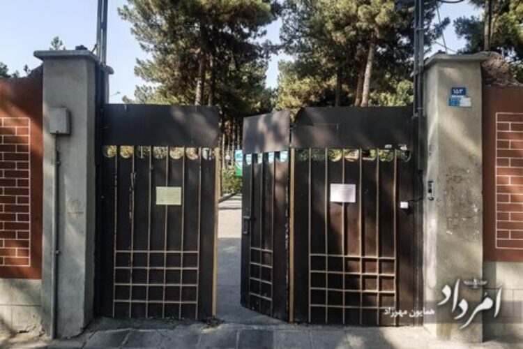 مارکار تهرانپارس