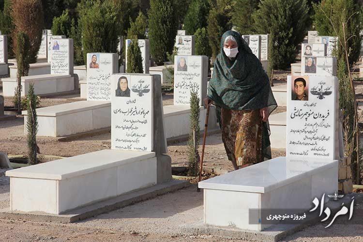 پرسه همگانی