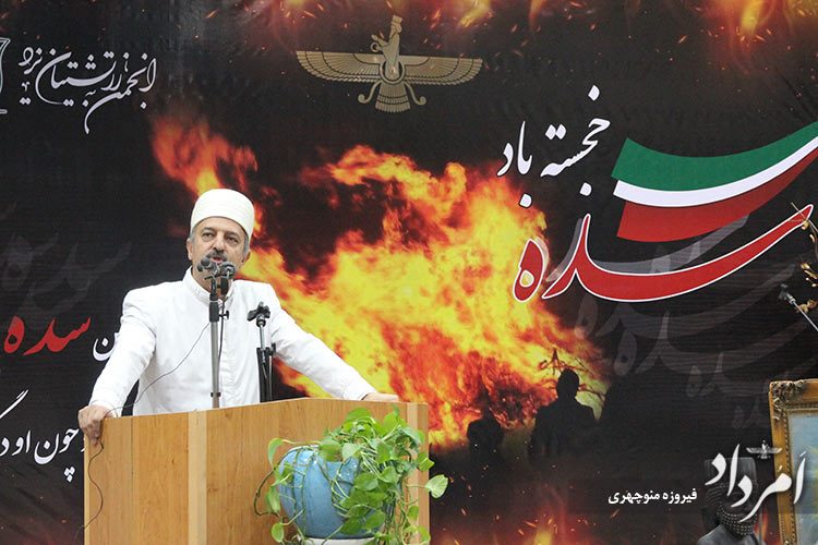 موبد پولادی