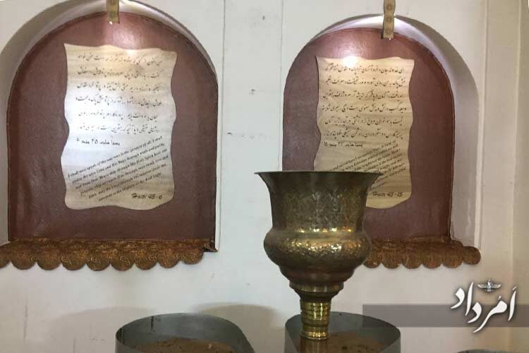 رونمایی از گات ها در آتشکده کرمان