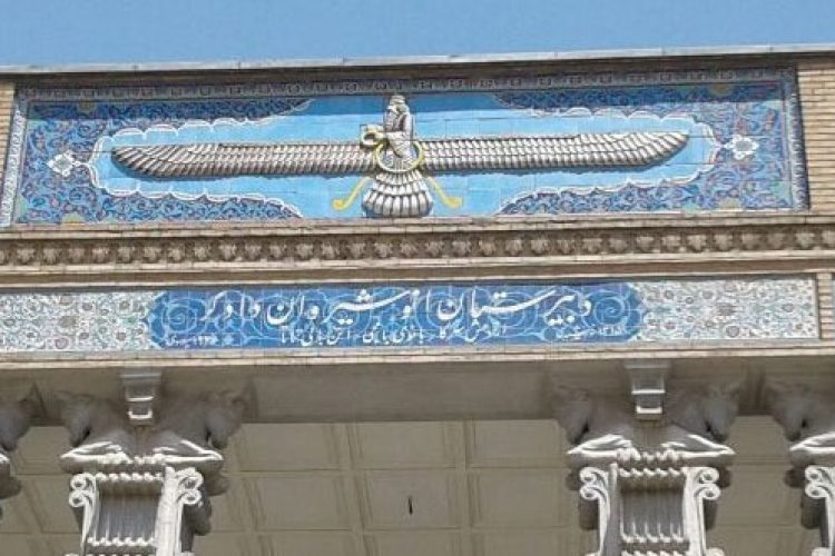 2دبیرستان_انوشیروان_دادگر