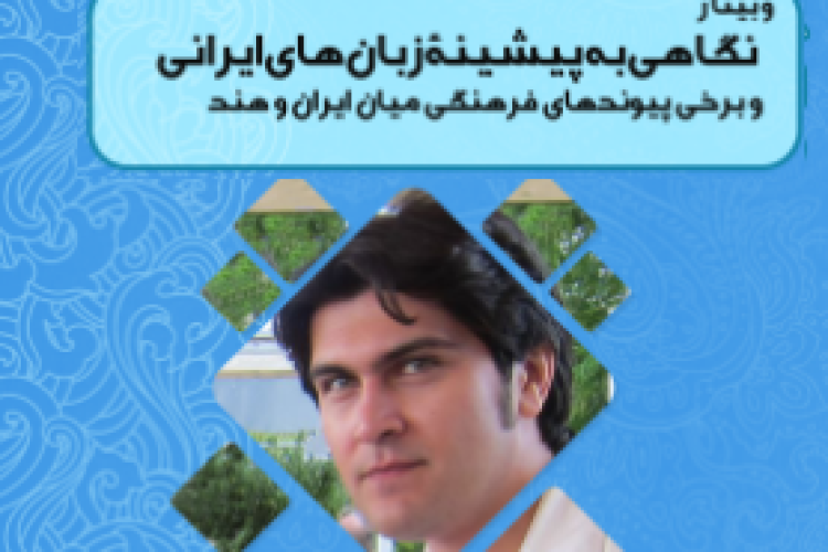 2سخنران-qr3xcyj034xz8f5l17wtrsf9tuaq1qtcobfczr2y2o-1-1-279x300