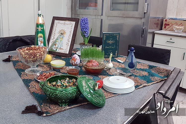 هفت سین - انجمن زرتشتیان تهران