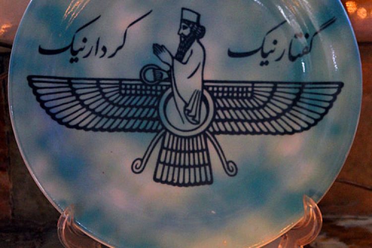 ورهرام ایزد