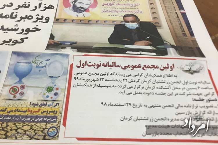 3f1fb656-d681-4d03-8002-85efac66c9db