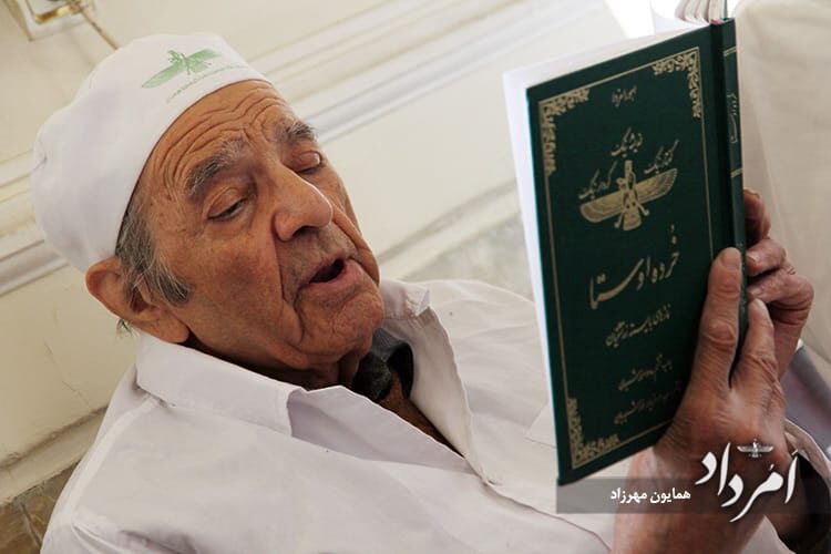 موبد بمان مهریانی