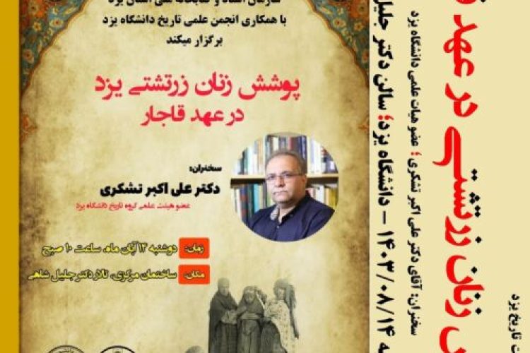 465403385_843014524573576_6262010166457419453_n