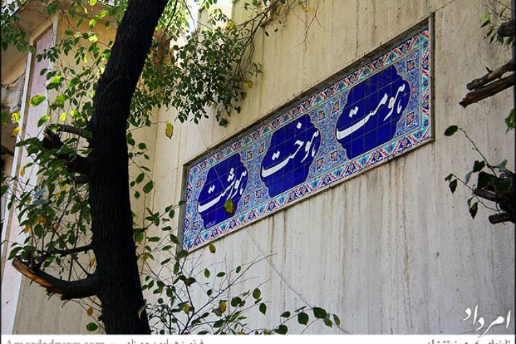 گهنبار رستم باغ