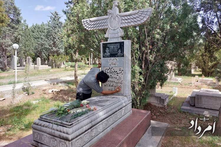 فروردینگان یاد جانباختگان زرتشتی -کانون دانشجویان زرتشتی