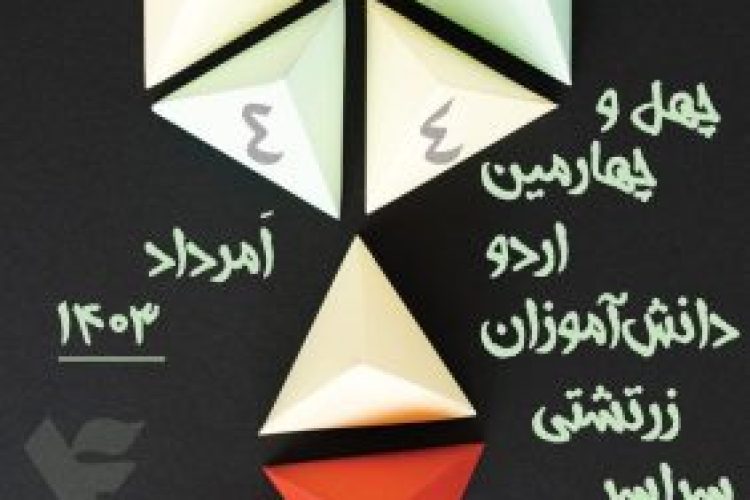 5877404136461418256_121-qnj6z4n7q6j5h6ets5e6u8gd62q5hj709q76ql71fk